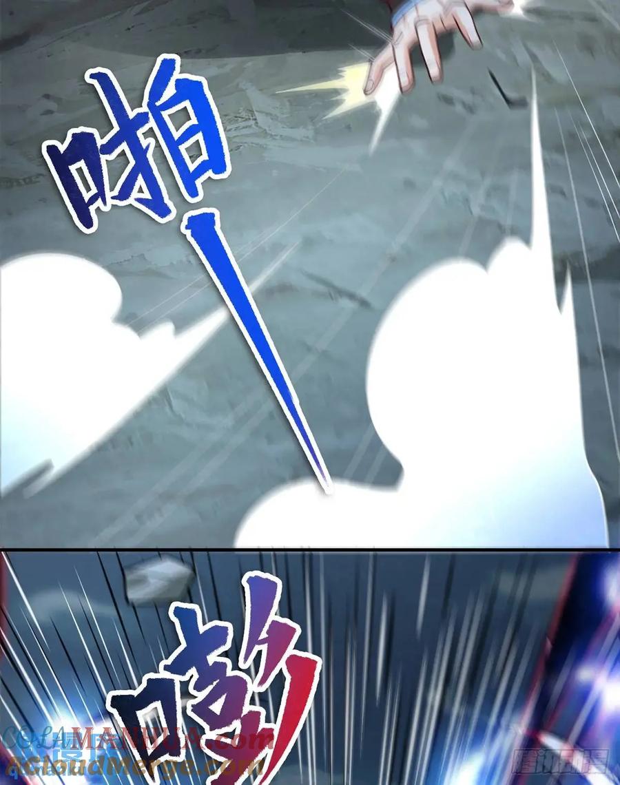 仙子饶命 - 052-直面化神，怎么办？ - 第40张图