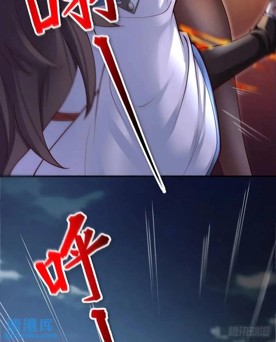 仙子饶命 - 052-直面化神，怎么办？ - 第17张图