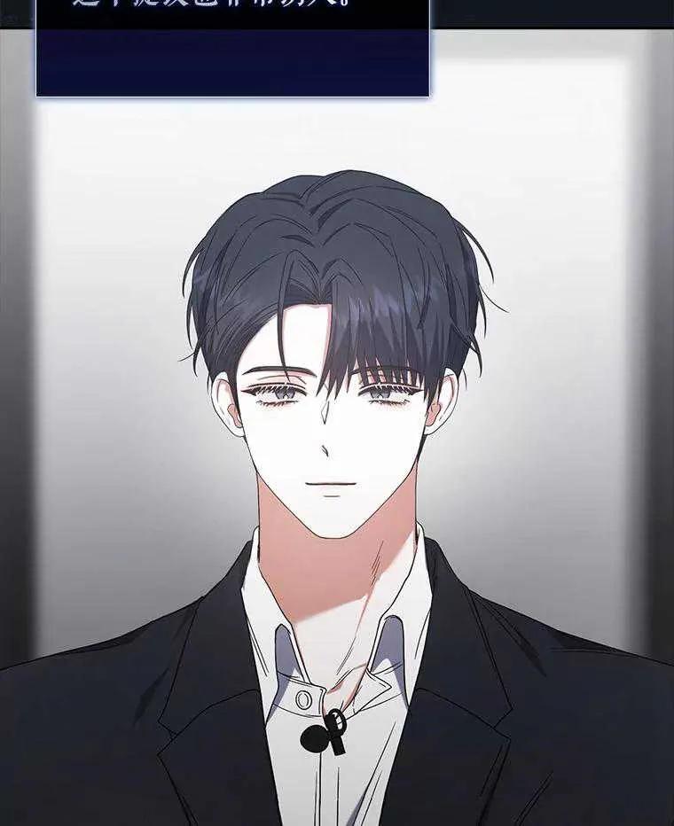 《得了不出道就会死的病》第52话 第6页