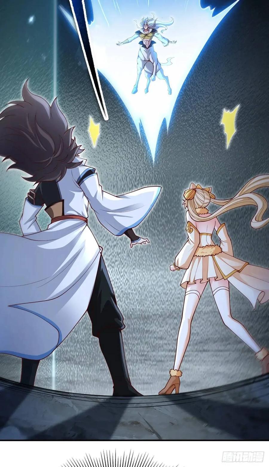 仙子饶命 - 052-直面化神，怎么办？ - 第57张图