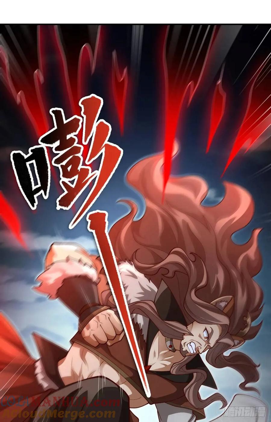 仙子饶命 - 052-直面化神，怎么办？ - 第52张图