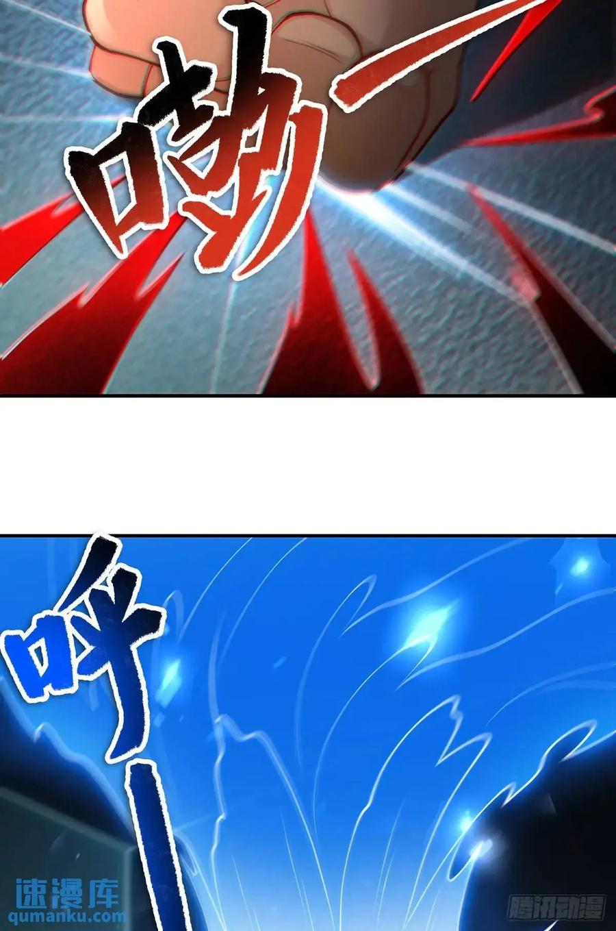 仙子饶命 - 052-直面化神，怎么办？ - 第56张图