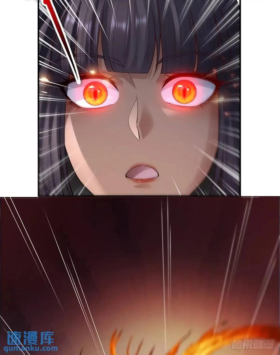 仙子饶命 - 052-直面化神，怎么办？ - 第15张图