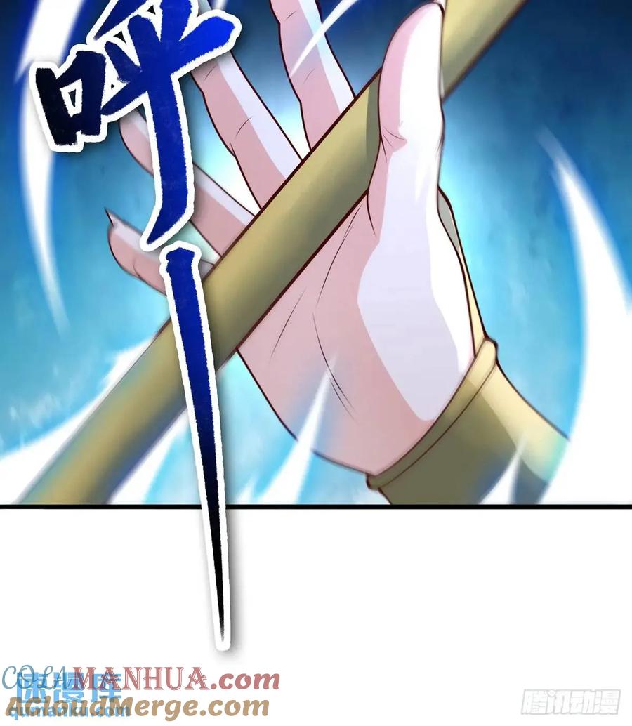 仙子饶命 - 052-直面化神，怎么办？ - 第67张图