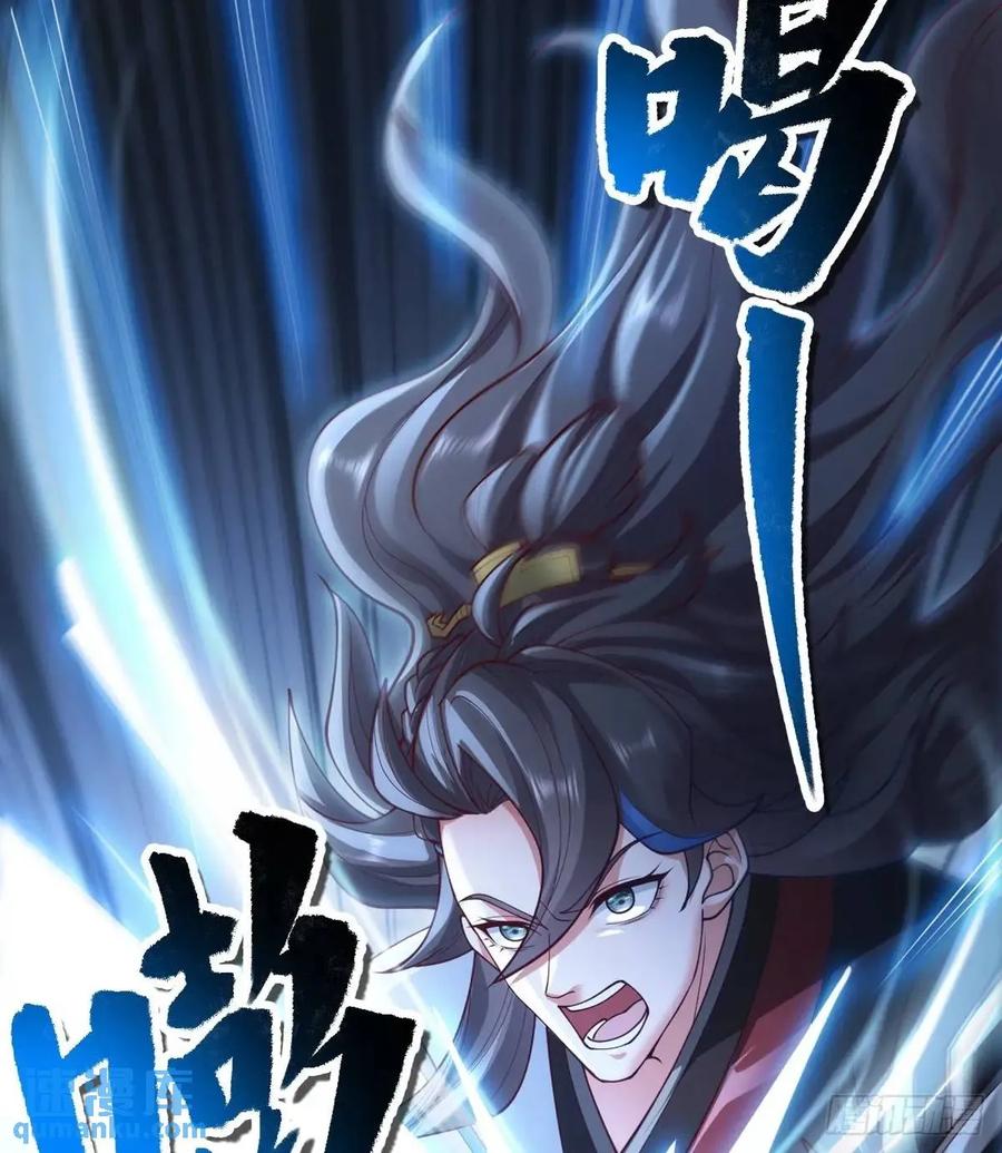 仙子饶命 - 052-直面化神，怎么办？ - 第75张图