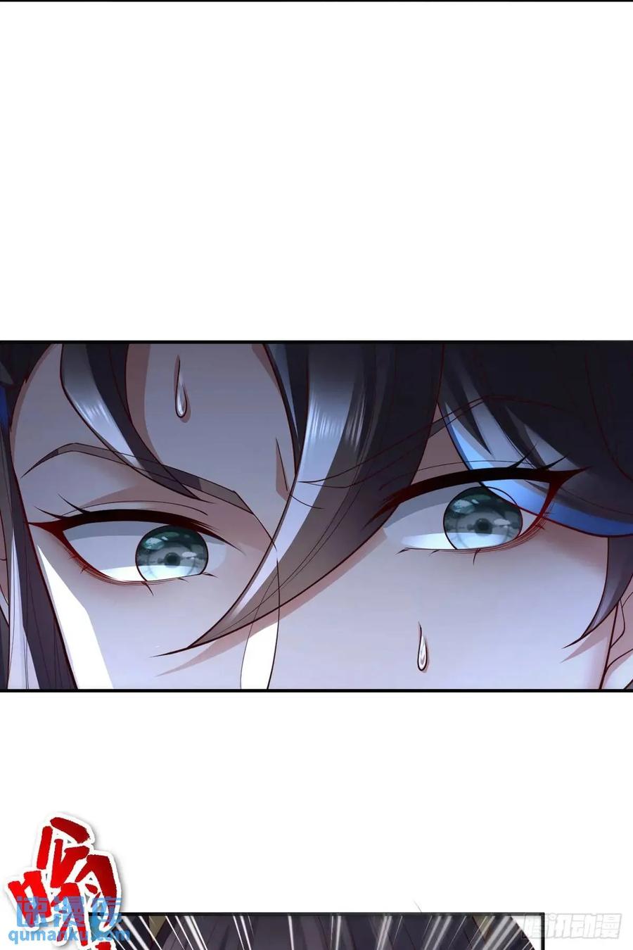 仙子饶命 - 052-直面化神，怎么办？ - 第14张图