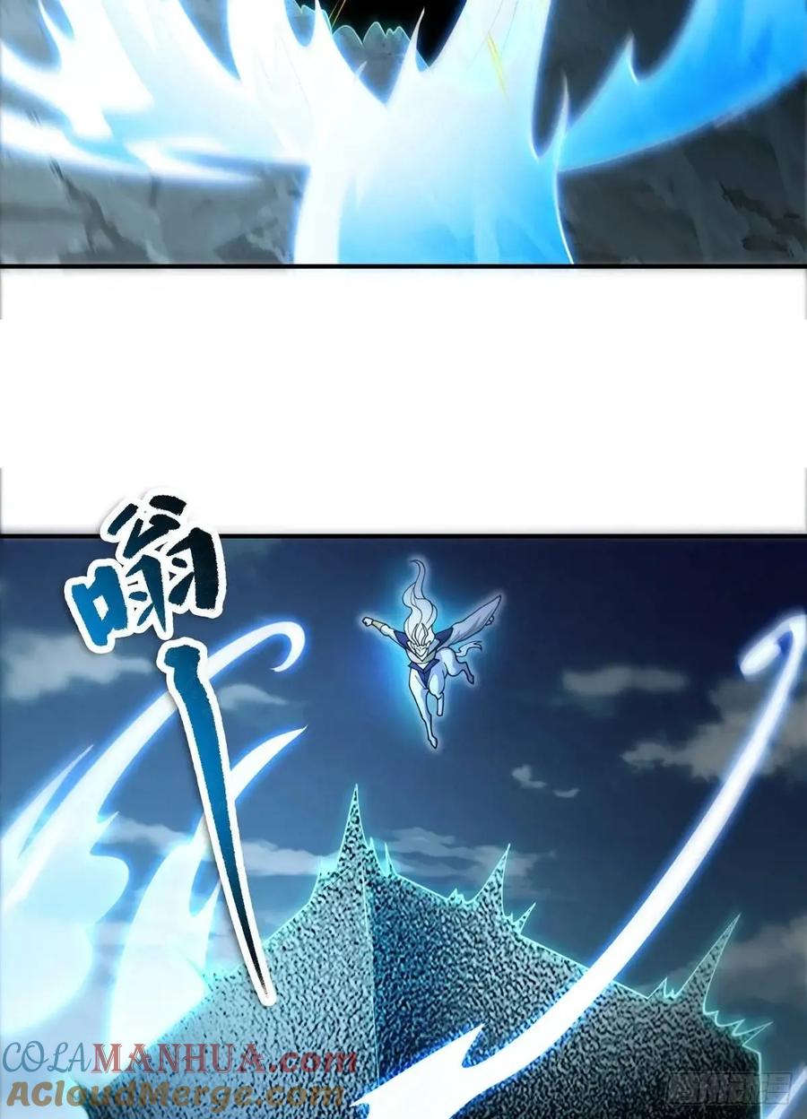 仙子饶命 - 052-直面化神，怎么办？ - 第49张图