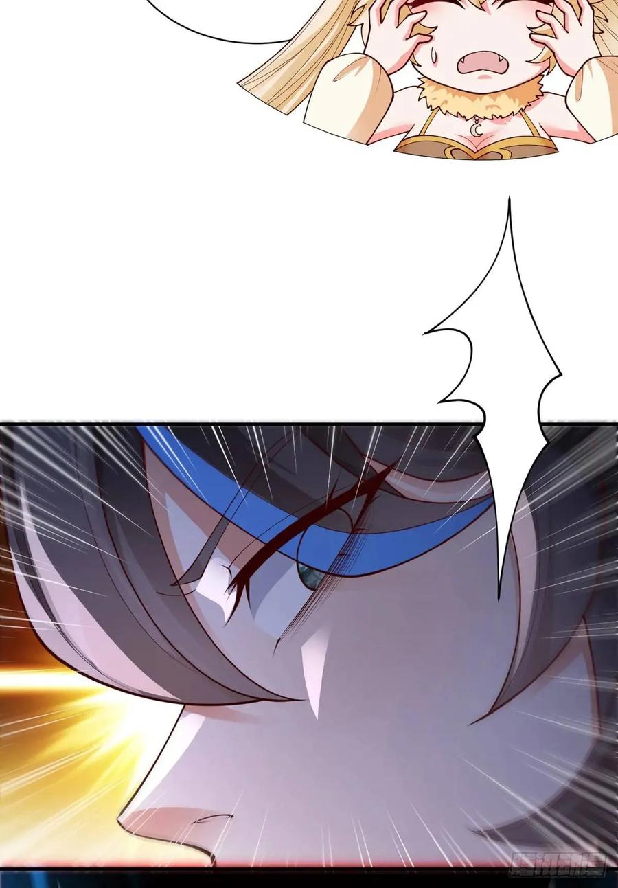 仙子饶命 - 052-直面化神，怎么办？ - 第36张图