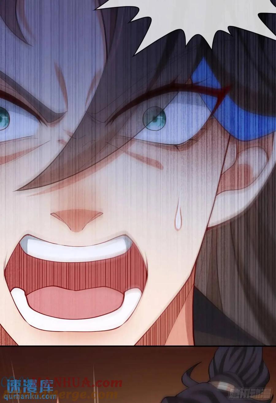 仙子饶命 - 053-番天印下火葬场 - 第55张图