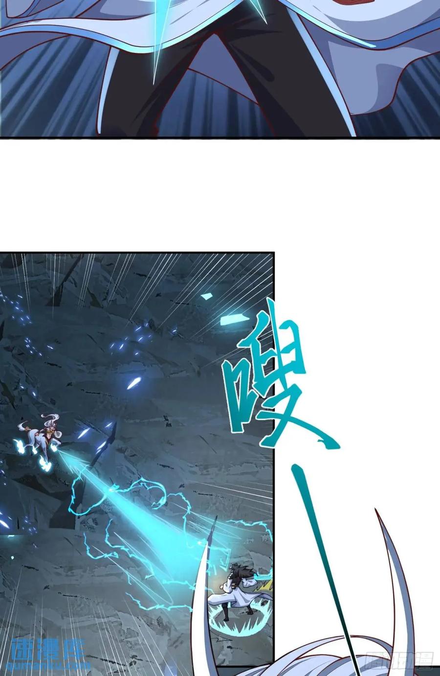 仙子饶命 - 053-番天印下火葬场 - 第3张图