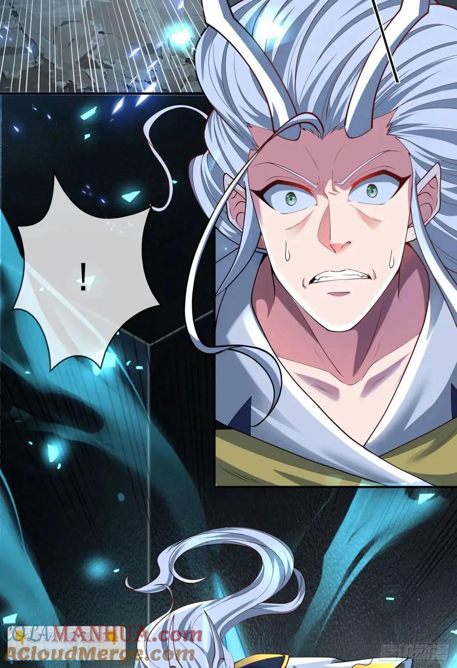 仙子饶命 - 053-番天印下火葬场 - 第4张图