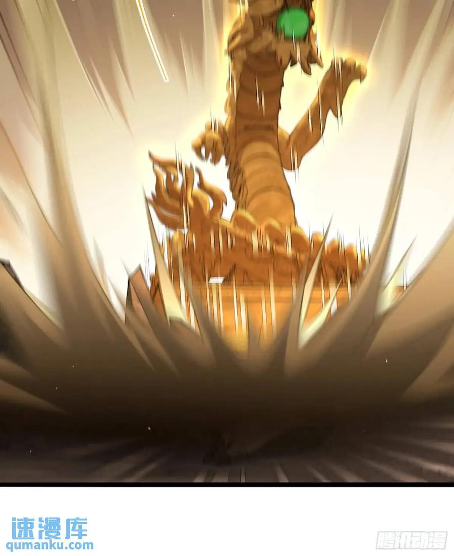 仙子饶命 - 053-番天印下火葬场 - 第65张图