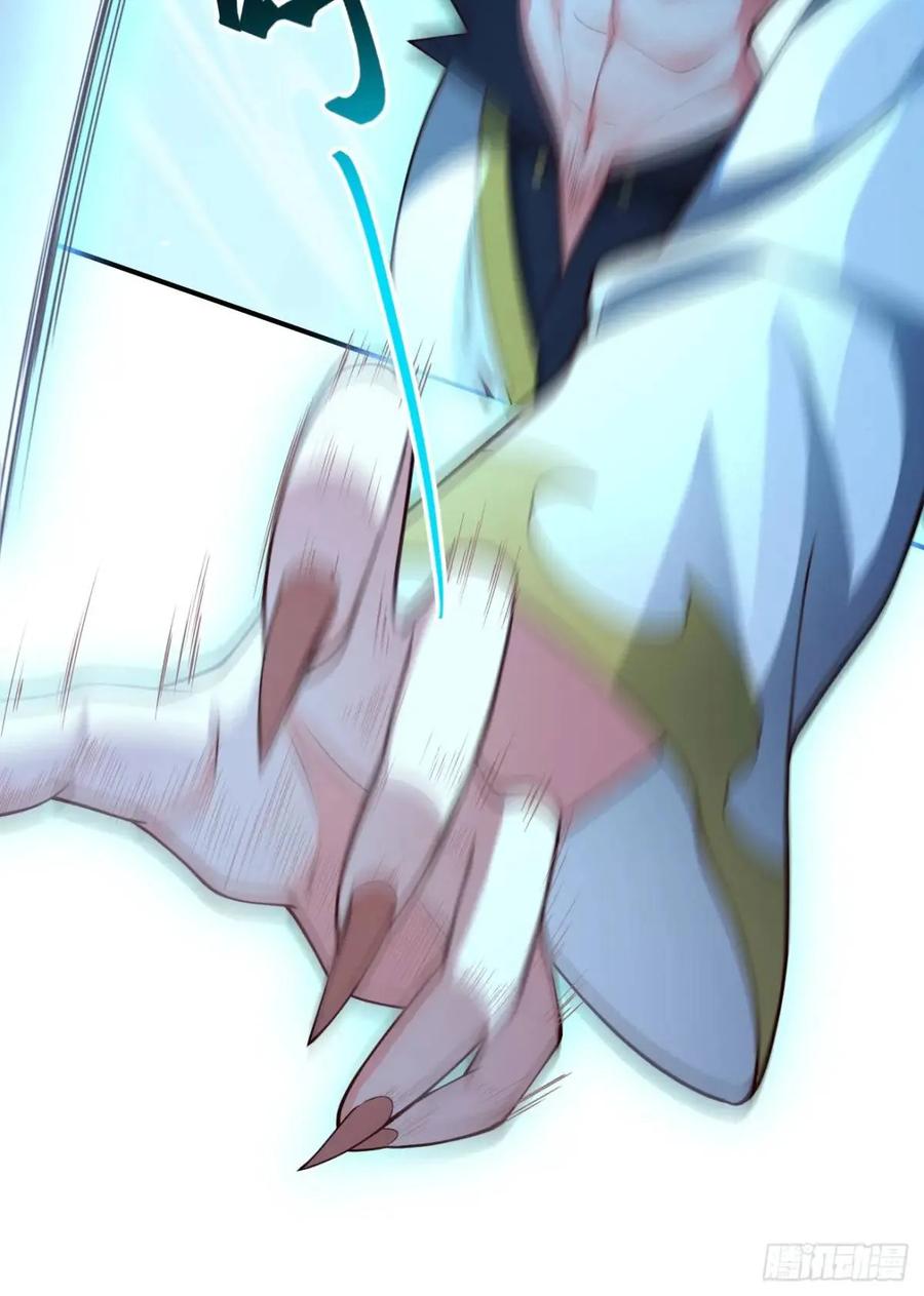 仙子饶命 - 053-番天印下火葬场 - 第51张图