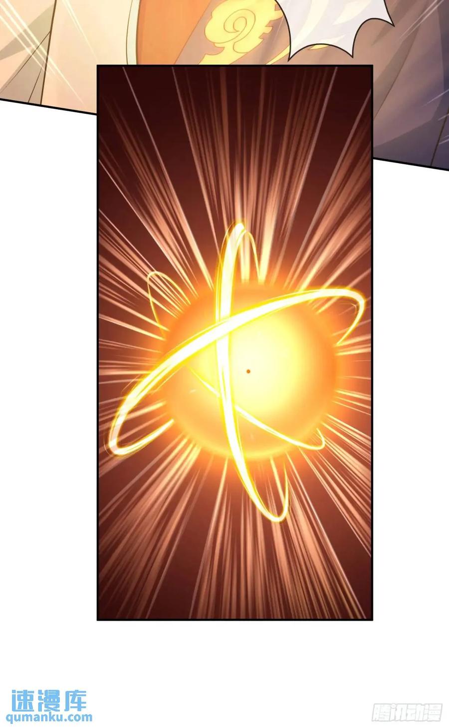 仙子饶命 - 053-番天印下火葬场 - 第57张图