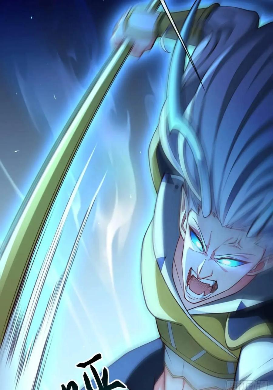 仙子饶命 - 053-番天印下火葬场 - 第50张图