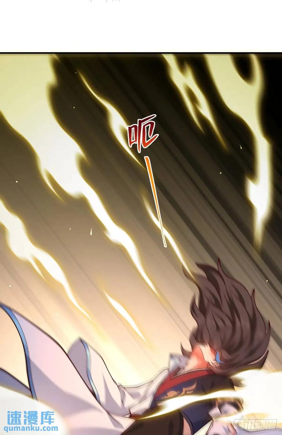 仙子饶命 - 053-番天印下火葬场 - 第45张图