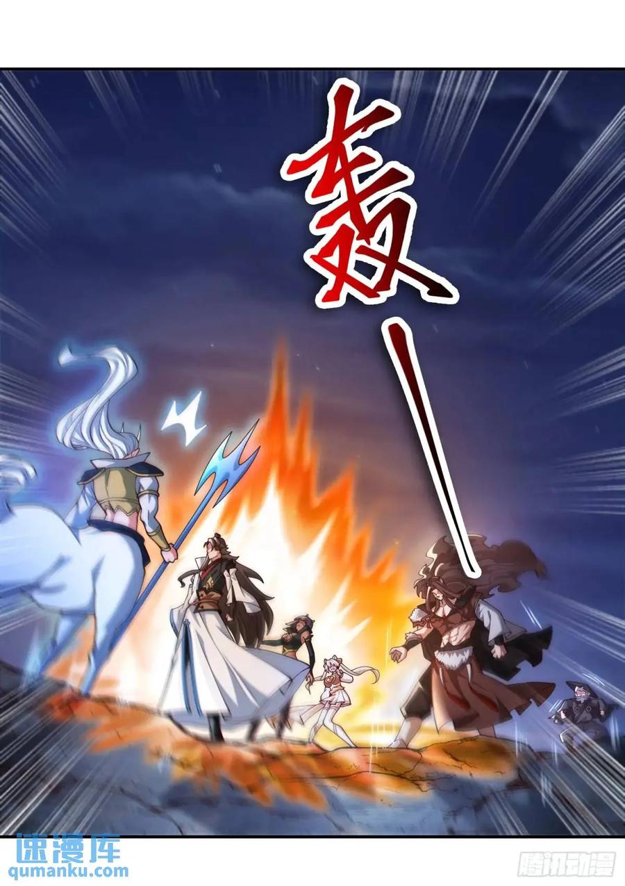 仙子饶命 - 054-勿谓言之不预也! - 第63张图