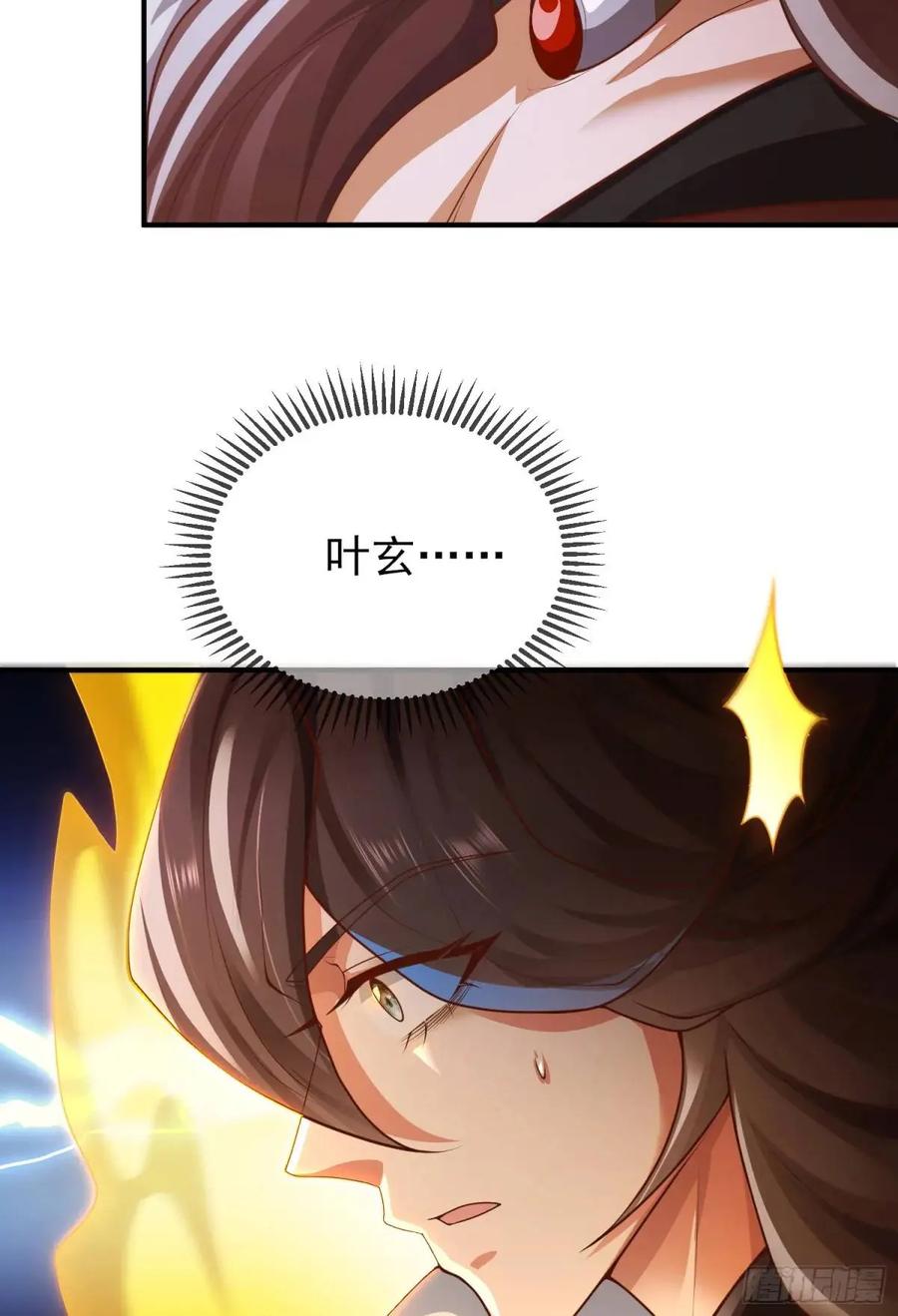 仙子饶命 - 054-勿谓言之不预也! - 第42张图