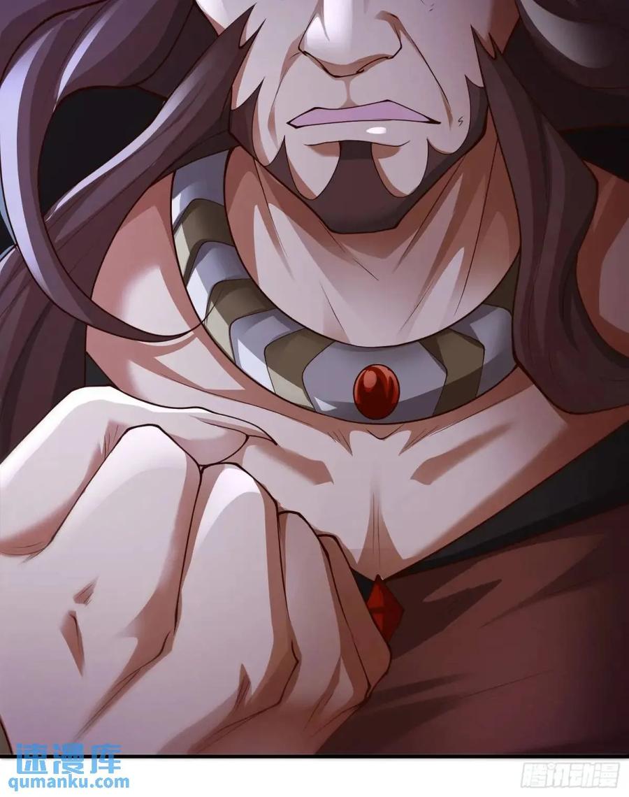 仙子饶命 - 054-勿谓言之不预也! - 第36张图