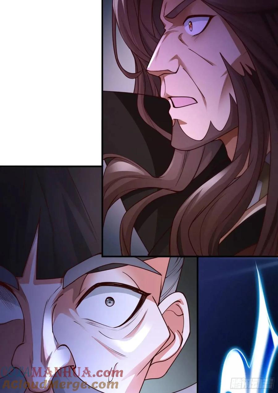 仙子饶命 - 054-勿谓言之不预也! - 第52张图