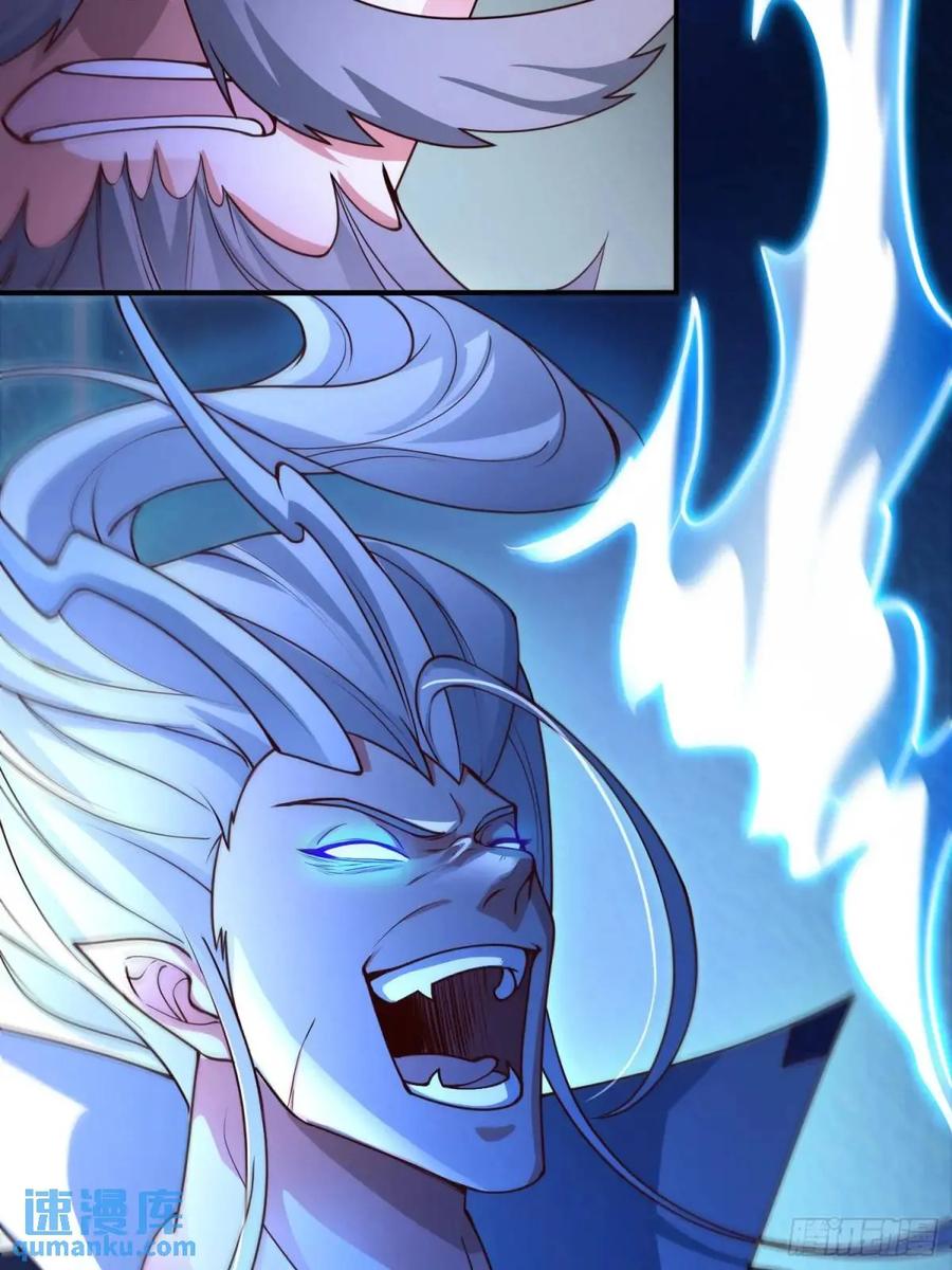 仙子饶命 - 054-勿谓言之不预也! - 第53张图