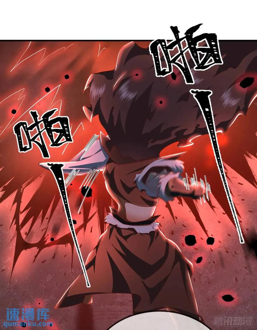 仙子饶命 - 054-勿谓言之不预也! - 第9张图