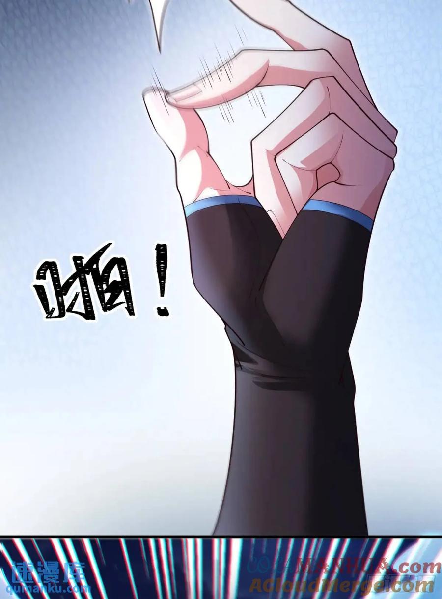 仙子饶命 - 054-勿谓言之不预也! - 第61张图