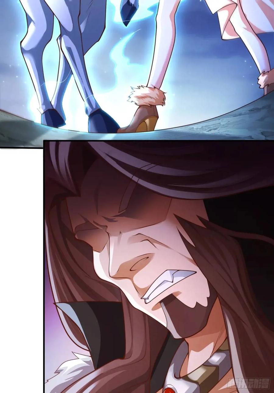 仙子饶命 - 054-勿谓言之不预也! - 第41张图