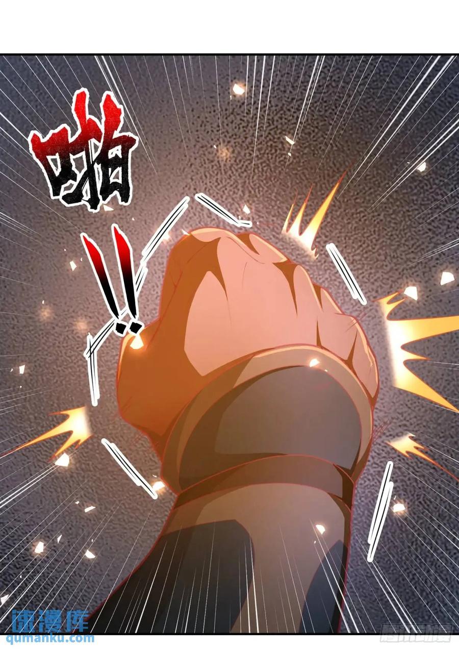 仙子饶命 - 054-勿谓言之不预也! - 第3张图