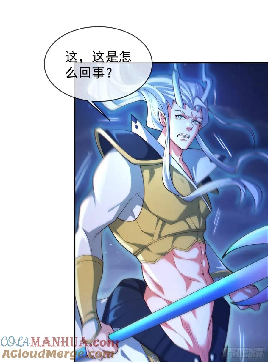 仙子饶命 - 054-勿谓言之不预也! - 第64张图