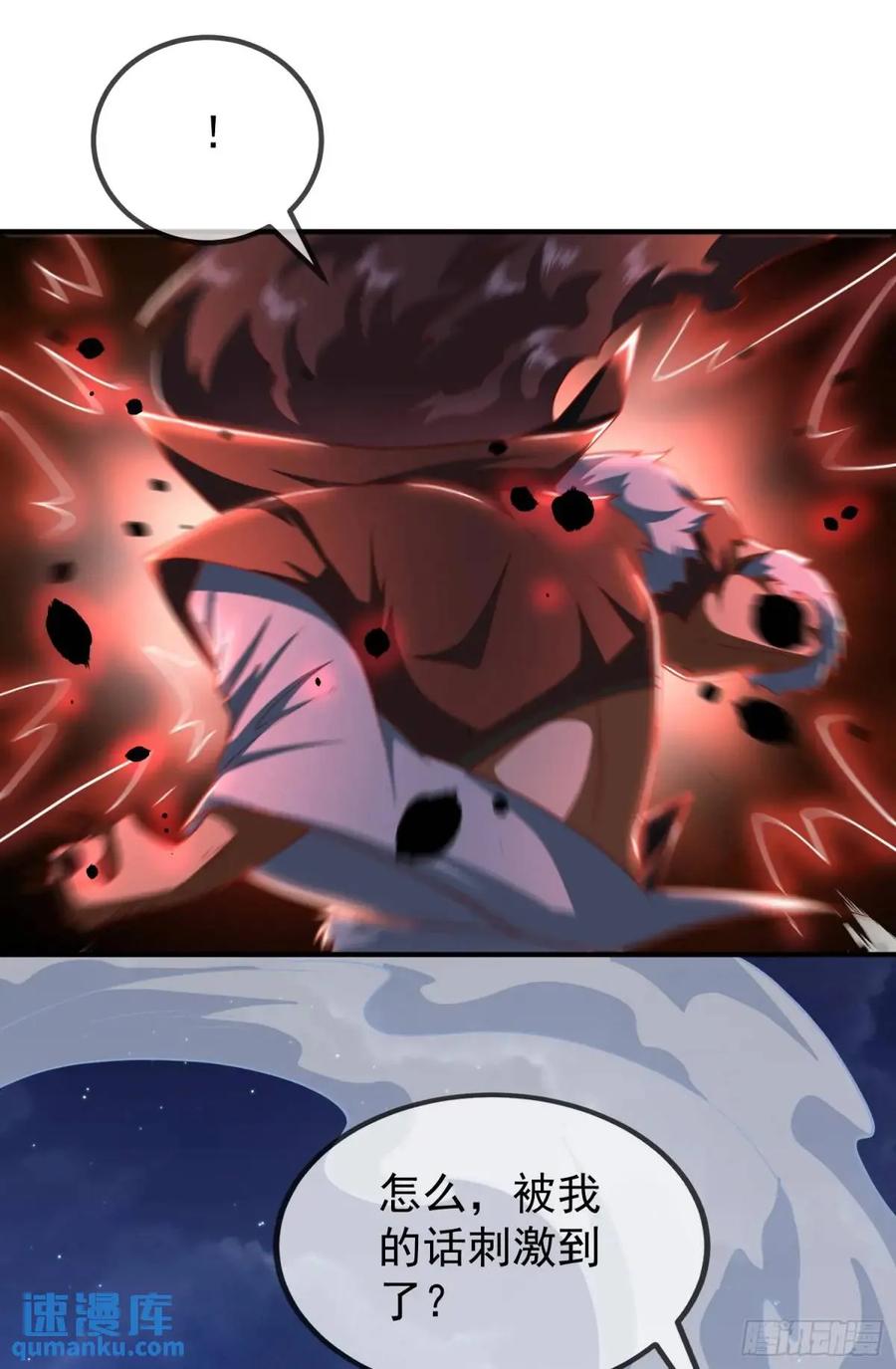 仙子饶命 - 054-勿谓言之不预也! - 第11张图