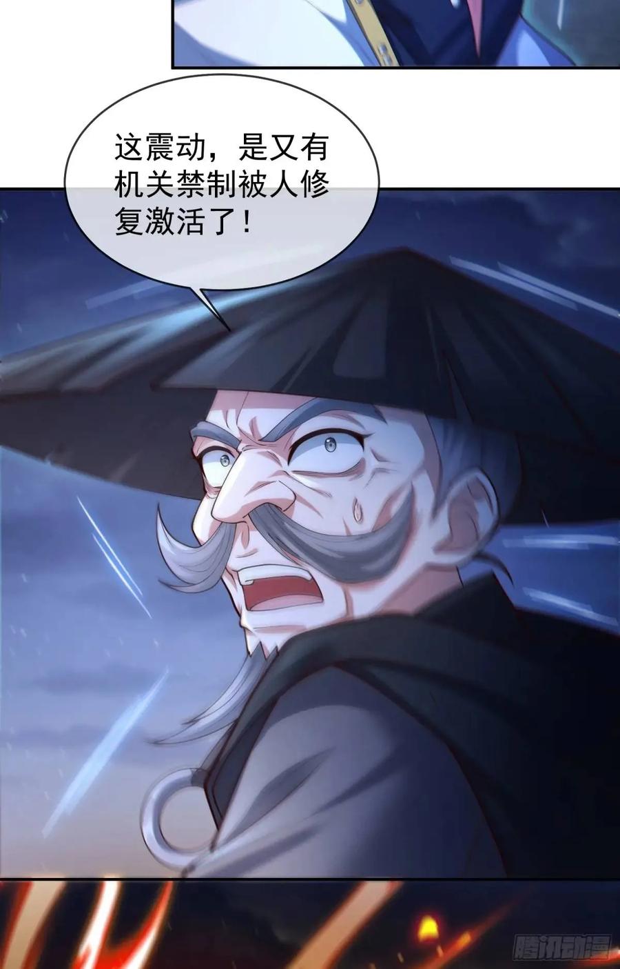 仙子饶命 - 054-勿谓言之不预也! - 第65张图