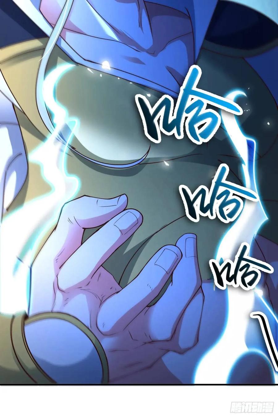 仙子饶命 - 054-勿谓言之不预也! - 第54张图