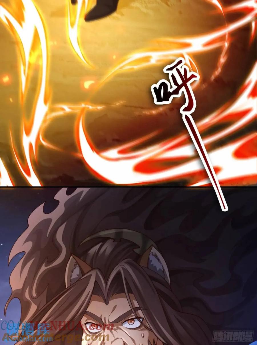 仙子饶命 - 054-勿谓言之不预也! - 第67张图