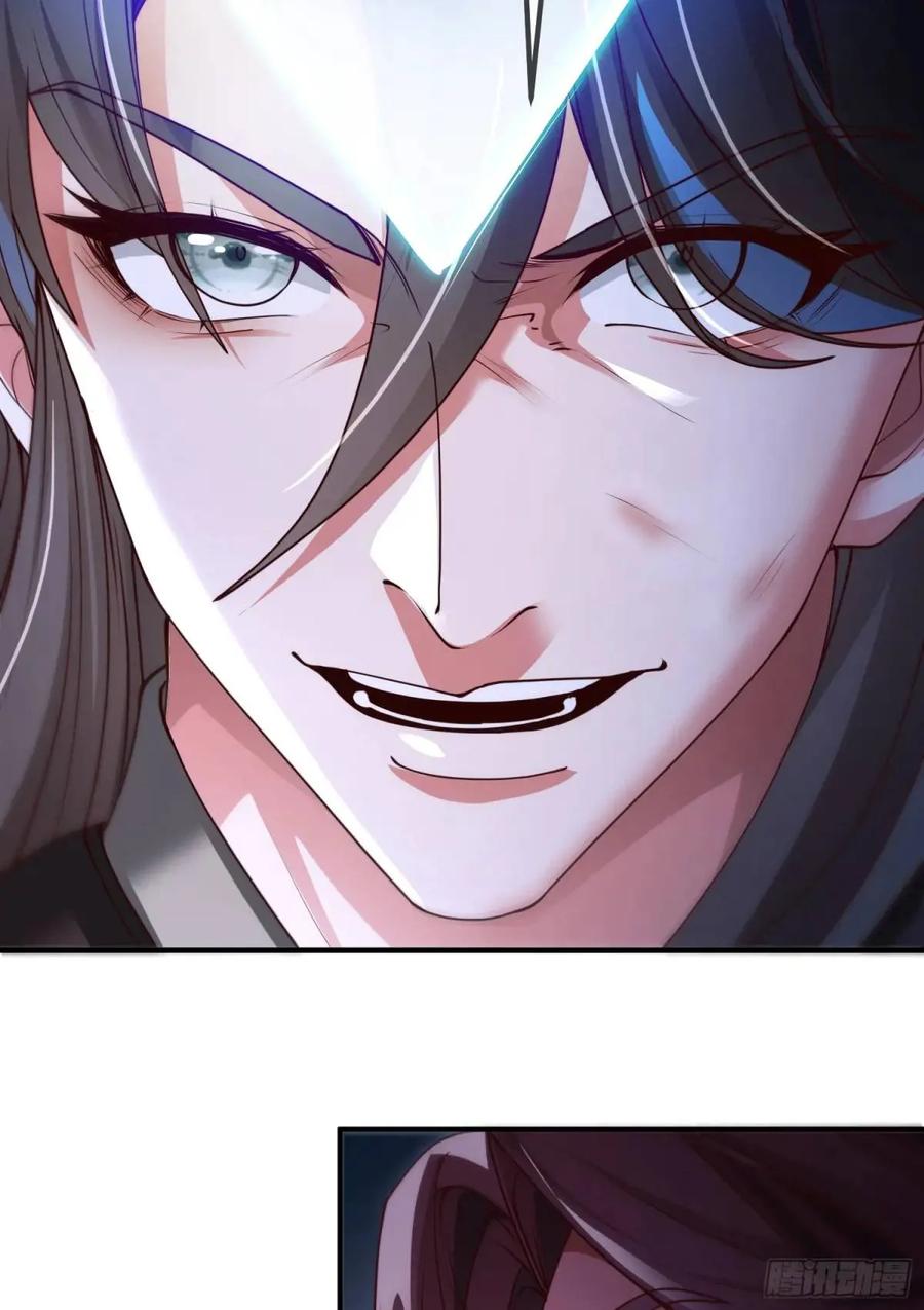 仙子饶命 - 054-勿谓言之不预也! - 第51张图