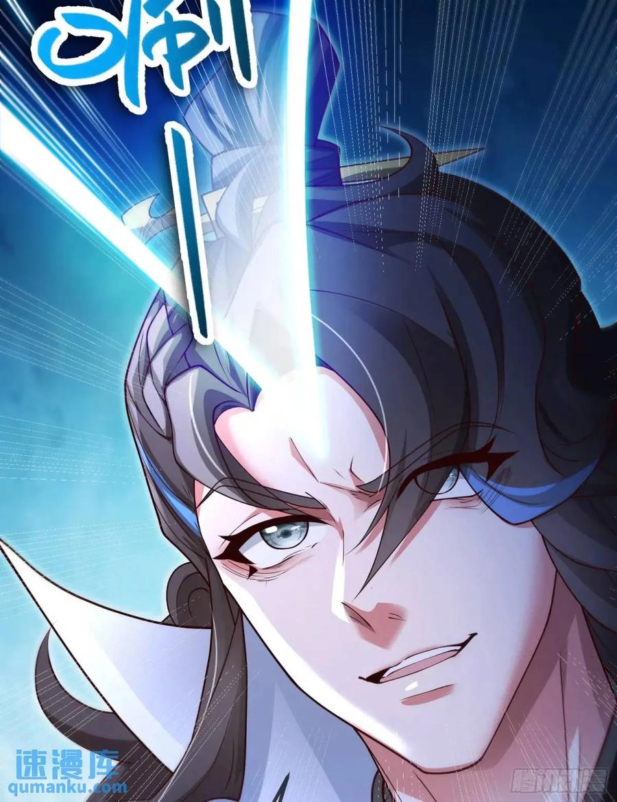 仙子饶命 - 054-勿谓言之不预也! - 第48张图