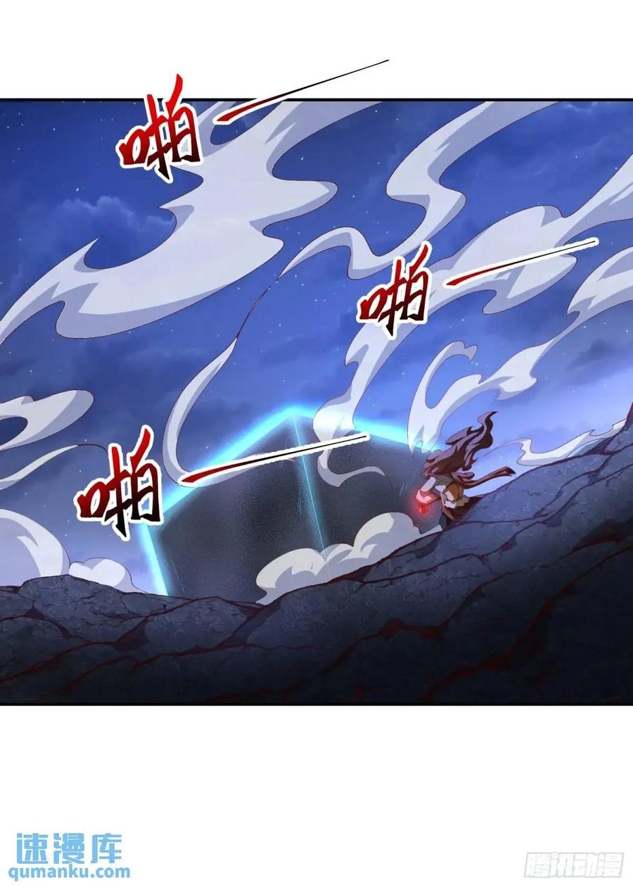 仙子饶命 - 054-勿谓言之不预也! - 第2张图