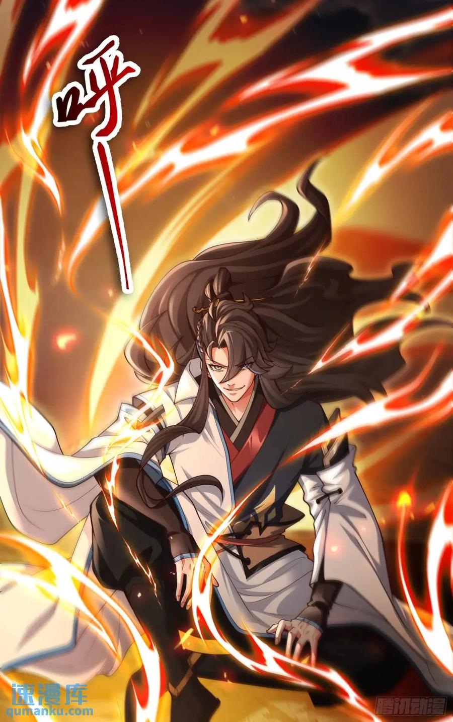 仙子饶命 - 054-勿谓言之不预也! - 第66张图