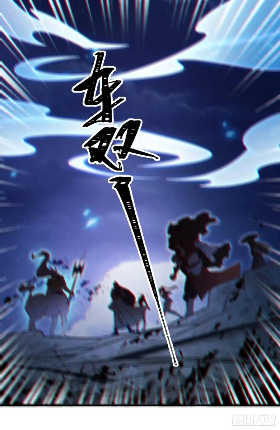 仙子饶命 - 054-勿谓言之不预也! - 第62张图