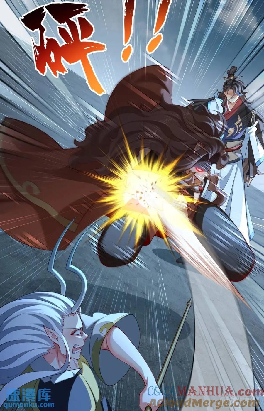 仙子饶命 - 055-挑拨离间，兄弟嫌隙 - 第13张图