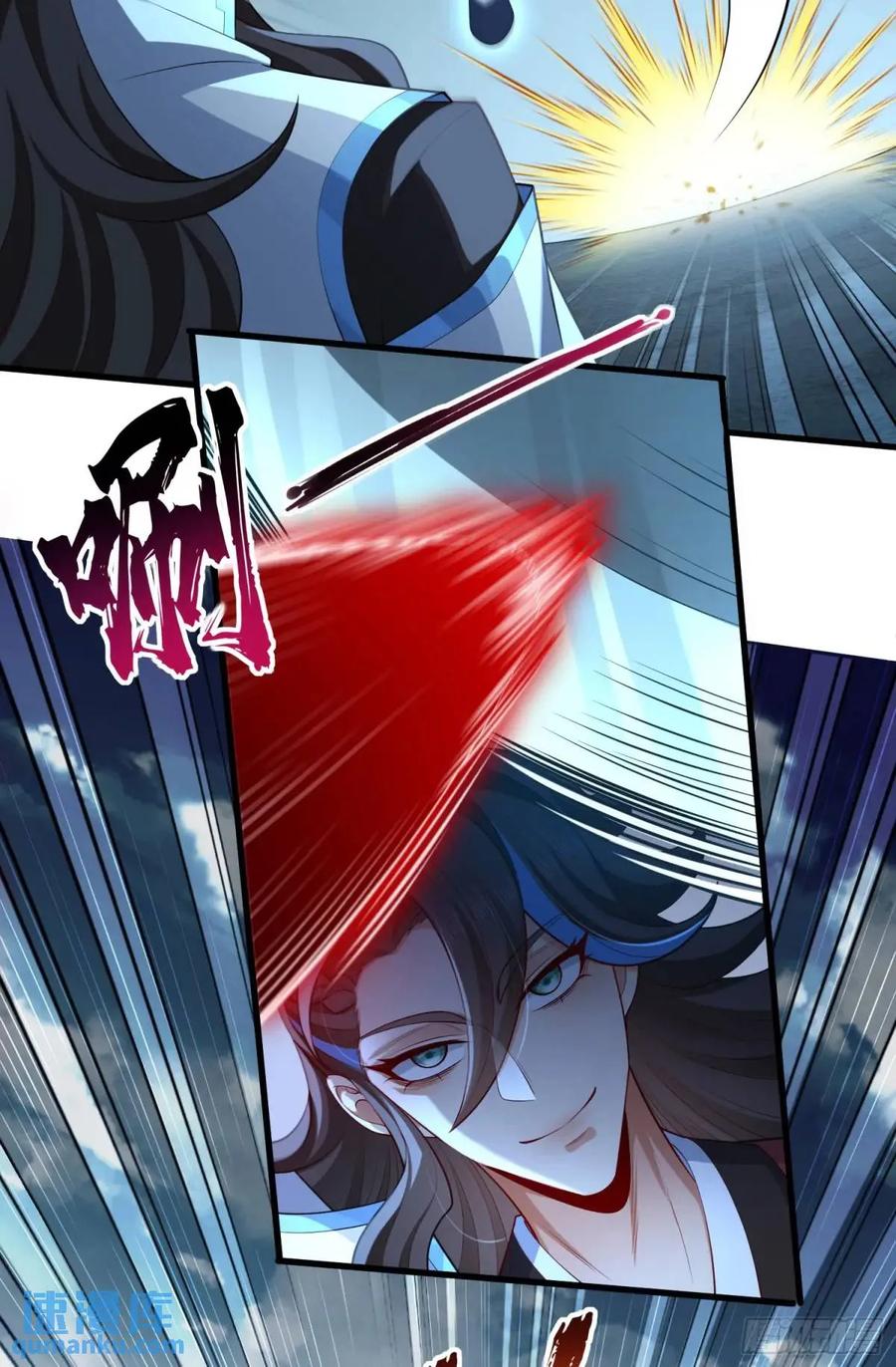 仙子饶命 - 055-挑拨离间，兄弟嫌隙 - 第12张图