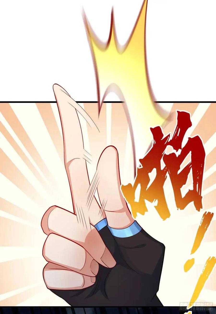 仙子饶命 - 055-挑拨离间，兄弟嫌隙 - 第35张图