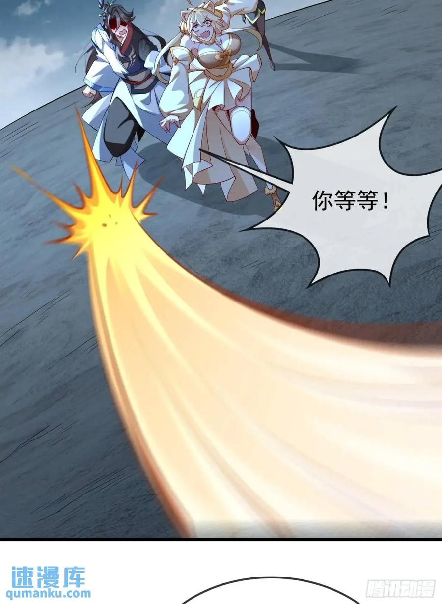 仙子饶命 - 055-挑拨离间，兄弟嫌隙 - 第48张图