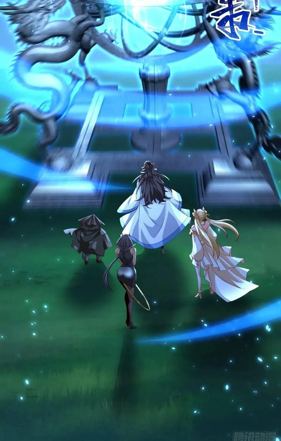 仙子饶命 - 056-天罡妖皇异变 - 第50张图