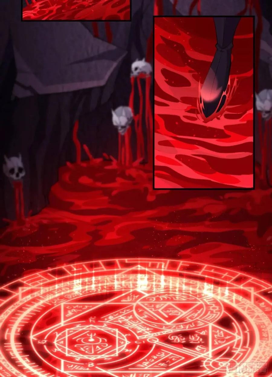 仙子饶命 - 056-天罡妖皇异变 - 第6张图