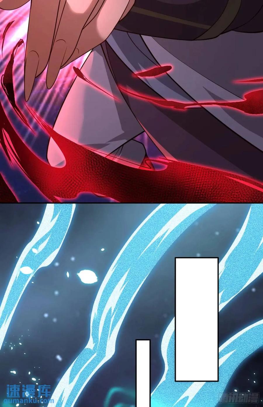 仙子饶命 - 056-天罡妖皇异变 - 第17张图