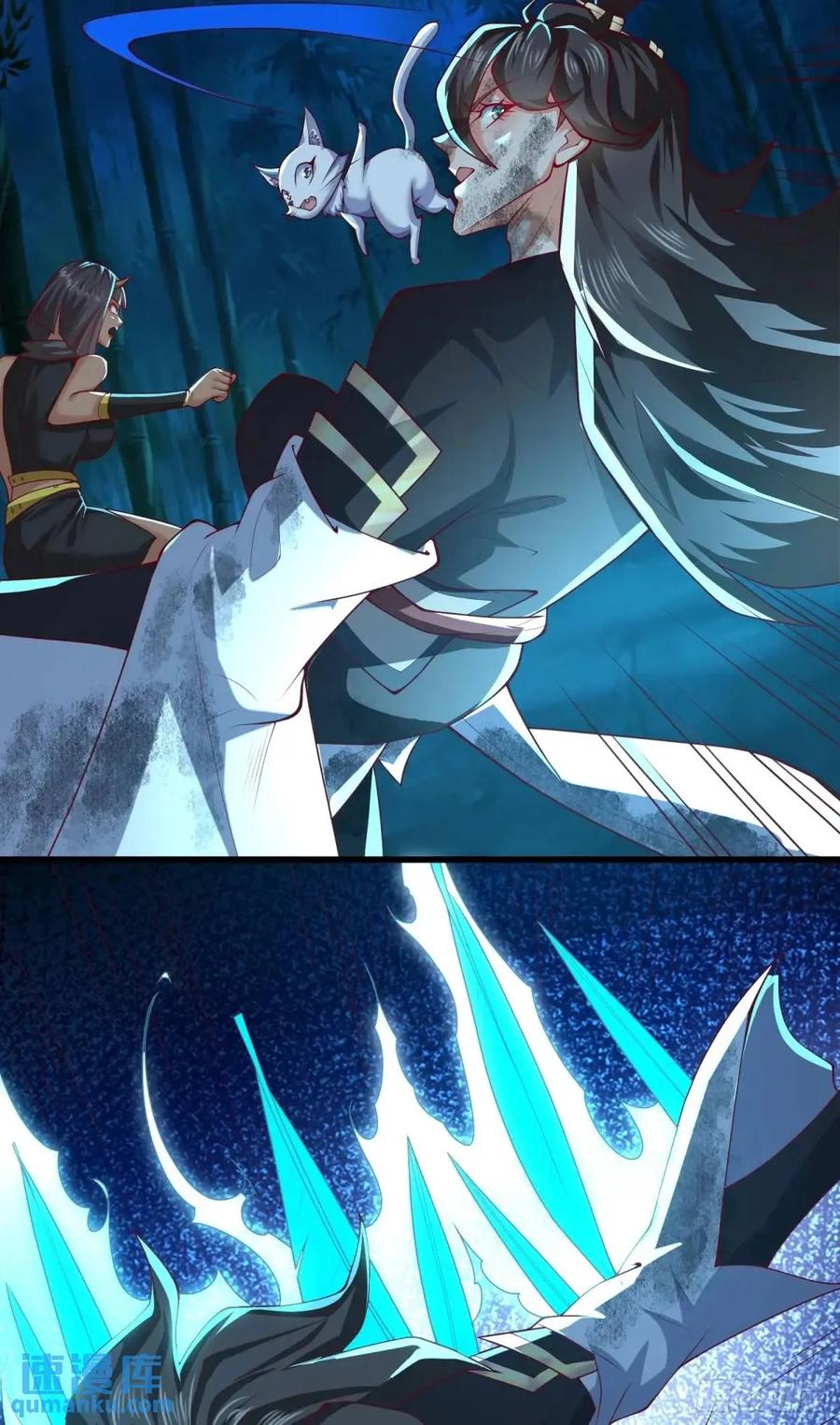 仙子饶命 - 057-叶玄辖区最后一层 - 第38张图