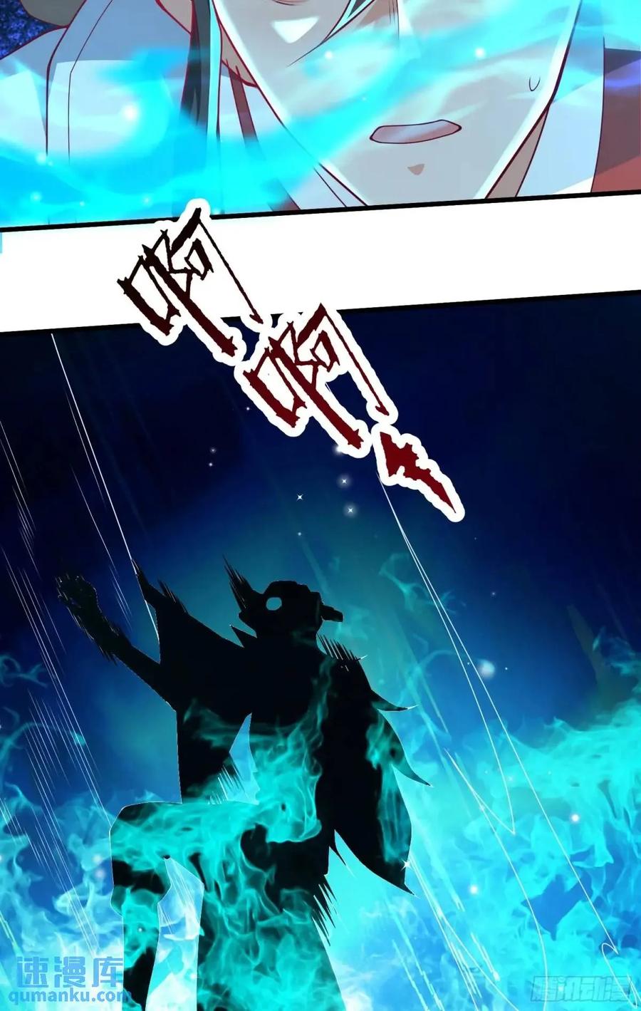 仙子饶命 - 057-叶玄辖区最后一层 - 第32张图