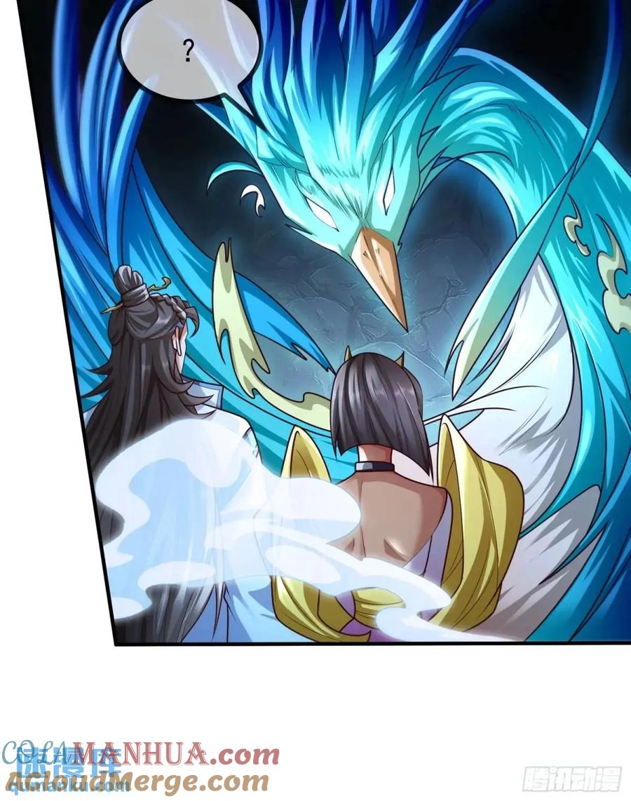 仙子饶命 - 057-叶玄辖区最后一层 - 第58张图