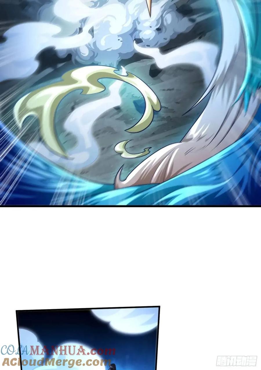 仙子饶命 - 057-叶玄辖区最后一层 - 第55张图